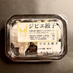 「鹿、ありかも」って思う日。冷凍生姜鹿肉餃子